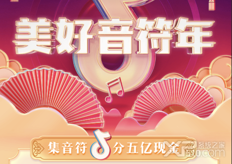 如何赠送别人抖音音符