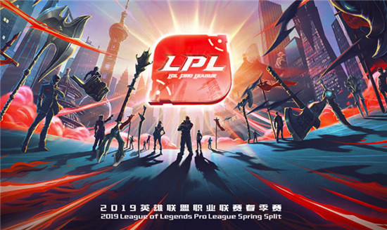 2019LOL季中赛什么时候开始