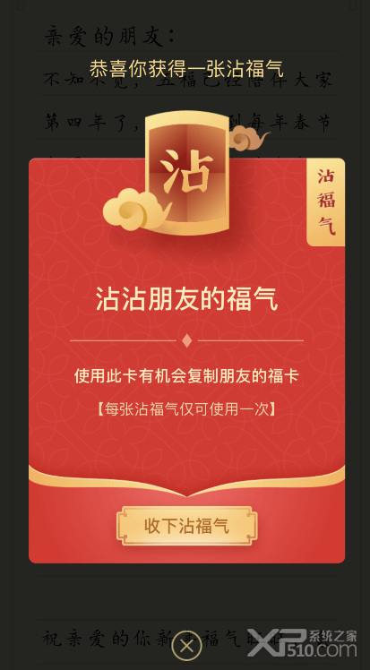 支付宝马云