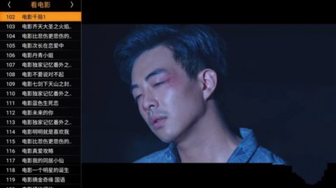 TXiptv无广告版下载