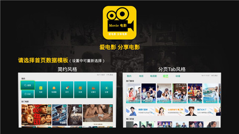 TV影院清爽无广告版app下载
