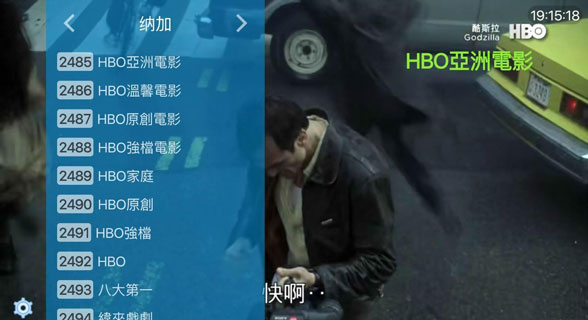 BD全球直播苹果破解版下载