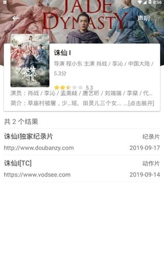 资源猫app苹果版下载