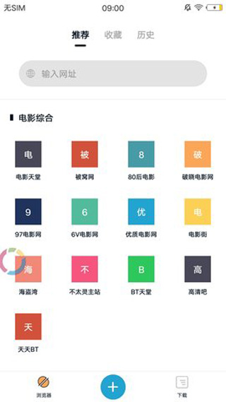 磁力TV免vip会员版下载