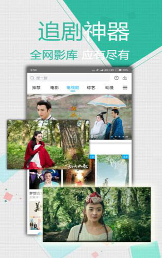 大鱼影视苹果版APP下载