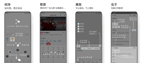 M浏览器手机最新版下载