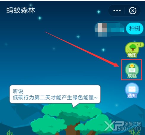 支付宝
