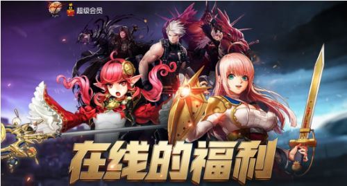 2019DNF在线的福利活动地址