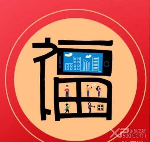 支付宝中国移动定制福