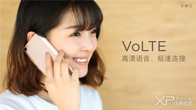 小米手机如何开启VoLTE功能？