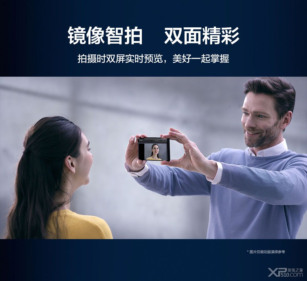 华为