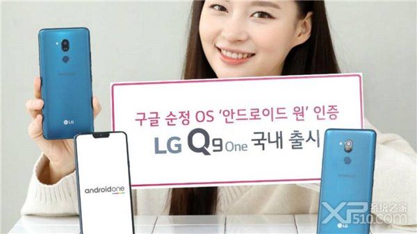 LG Q9 one配置参数