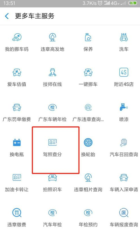 支付宝