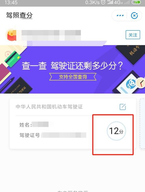 支付宝