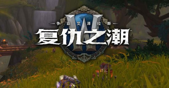 魔兽世界焦糖鱼宴怎么制作
