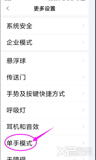 小米手机