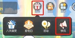 一起来捉妖