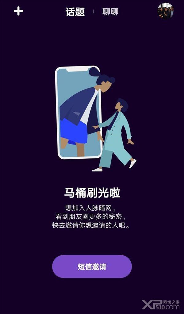 马桶MT是什么怎么玩