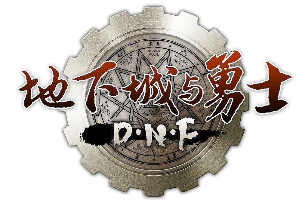 DNF万世升级超大陆材料顺序是什么