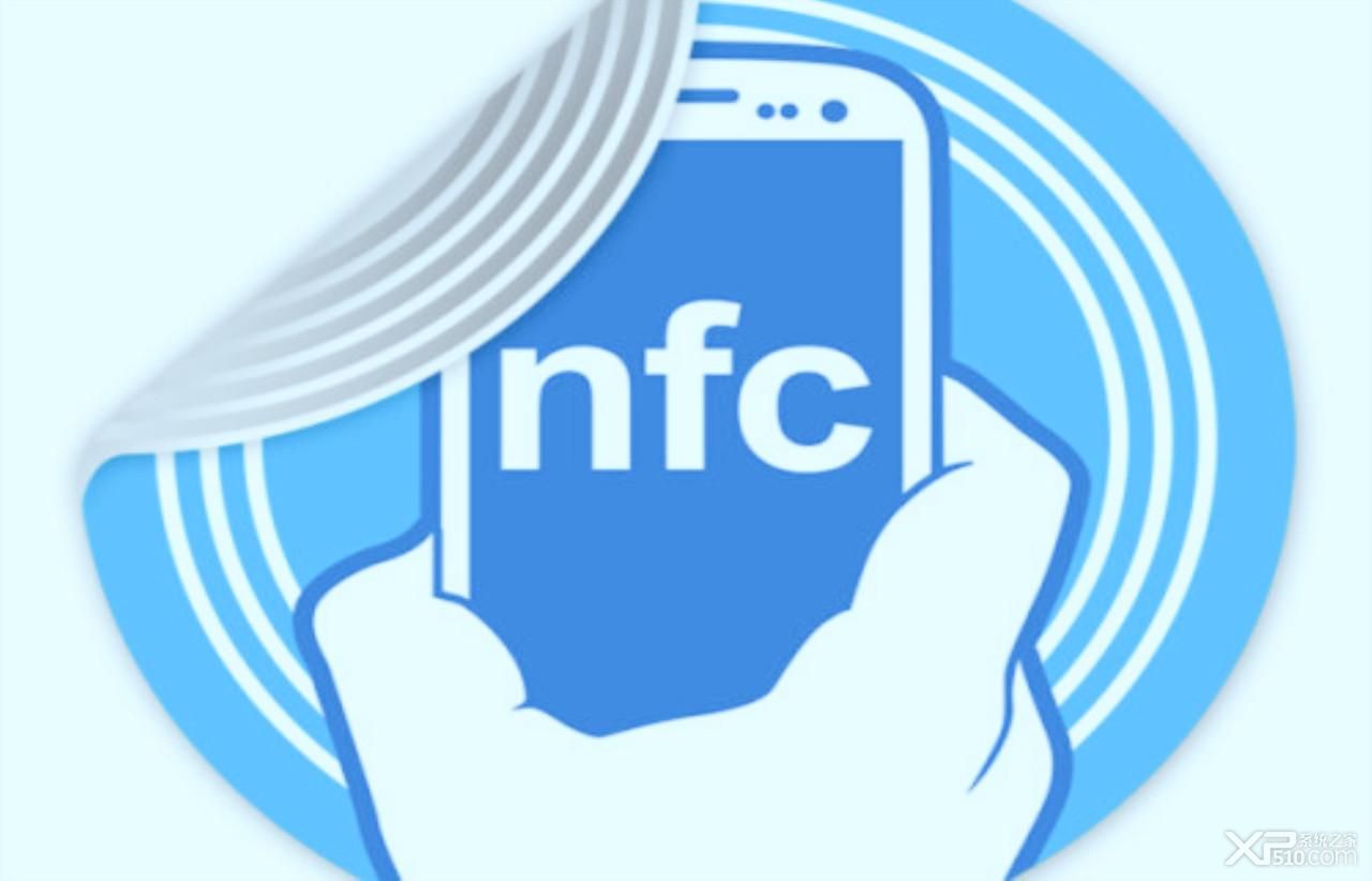 手机里面NFC功能是什么意思