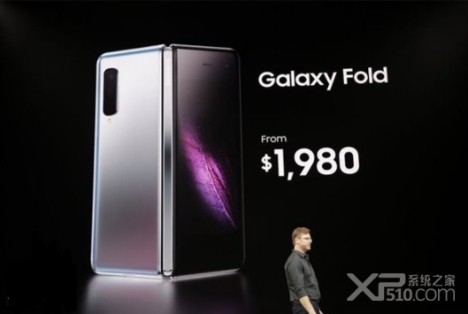 三星可折叠屏手机Galaxy Fold什么时候上市