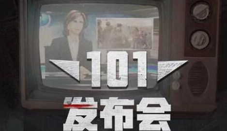 明日之后西部地图什么时候上线