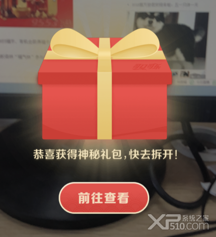 支付宝福娃