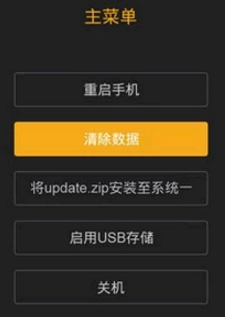 华为手机忘了解锁密码怎么办