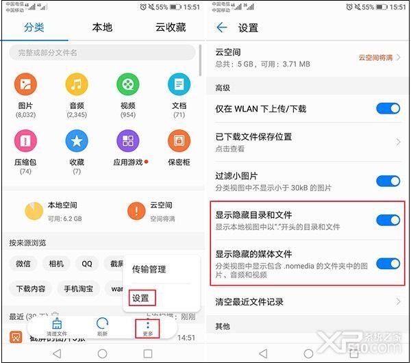 华为手机为什么删了照片还是空间不足