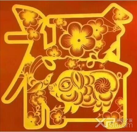 2019支付宝KFC扫福图片大全