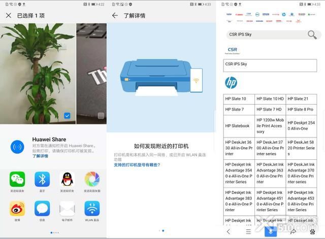 EMUI9.0