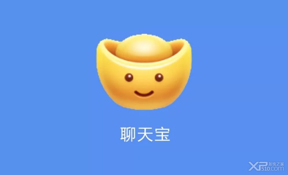 聊天宝是什么有什么用