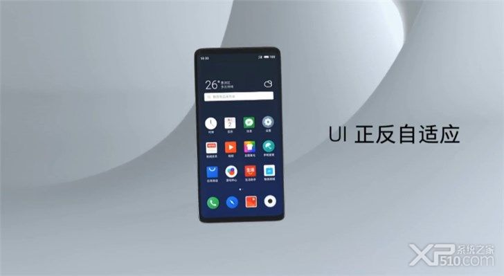 魅族zero配置参数介绍