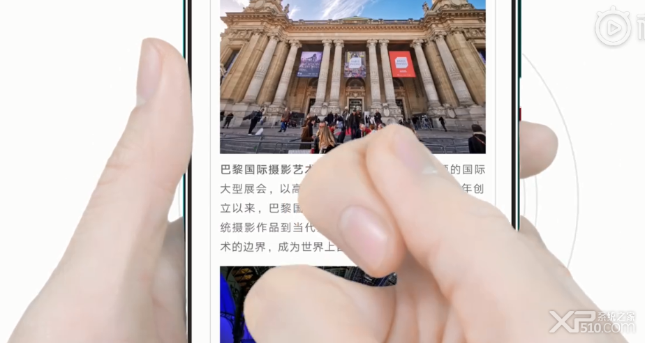 华为mate20指关节截屏怎么用