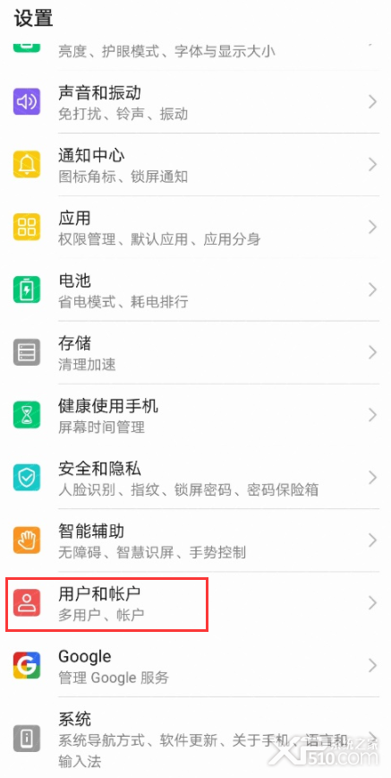 华为工作资料已锁定