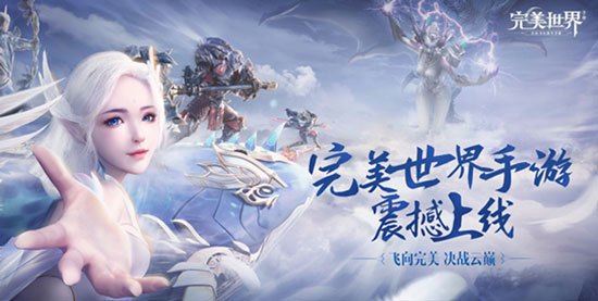 完美世界手游黑市商人位置在哪