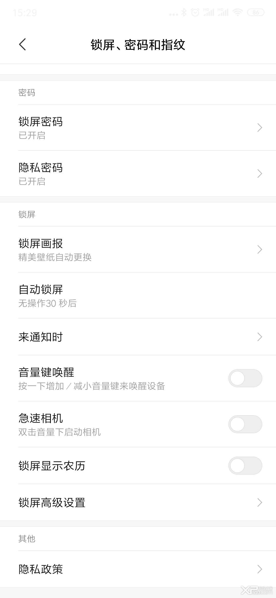 小米MIX3锁屏怎么显示农历日期