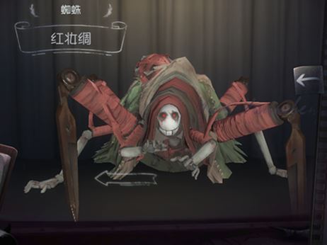 第五人格空军怀古皮肤怎么获得