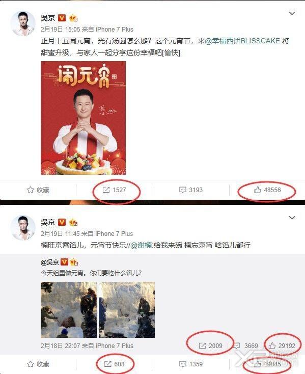吴京