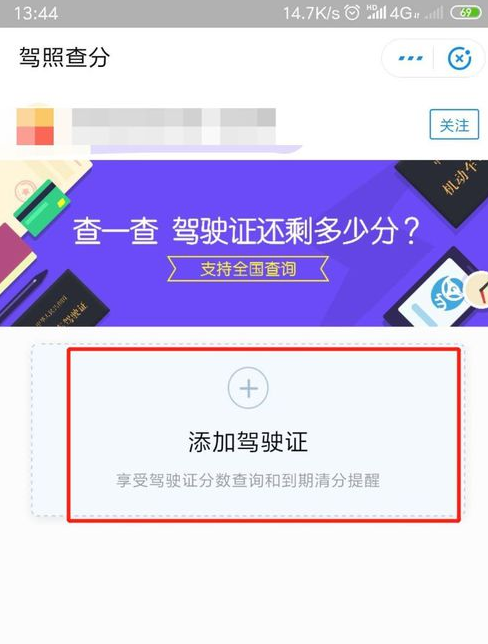 支付宝