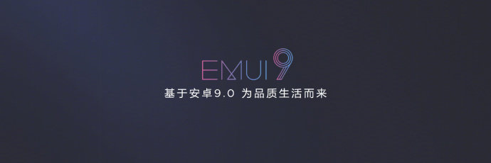 华为荣耀哪几款手机参加EMUI9.0公测？