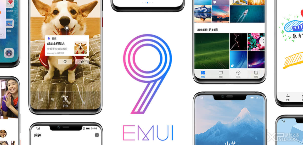 华为手机怎么参与EMUI9.0内测招募