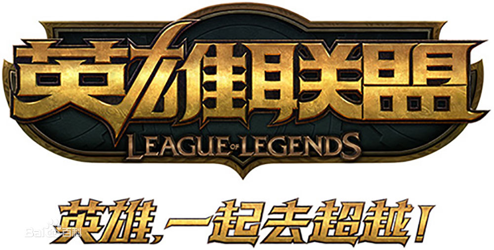 2019LOL亚洲对抗赛什么时候开始