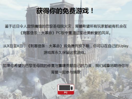 刺客信条