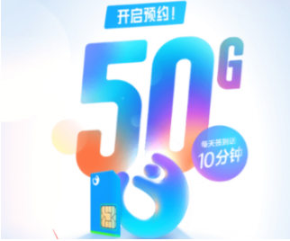 支付宝预约移动花卡怎么取消