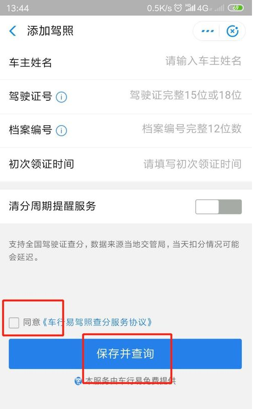 支付宝