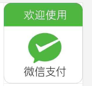 微信支付分是什么怎么看