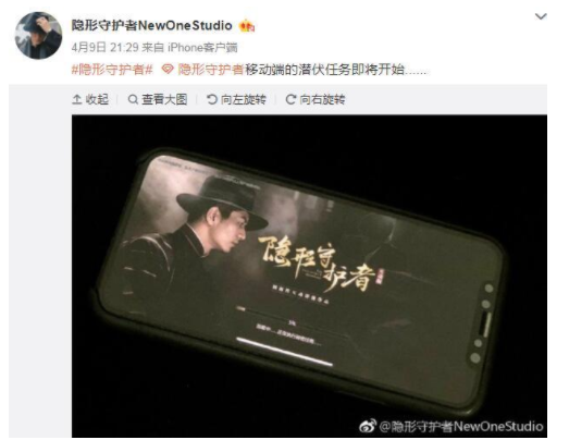 隐形守护者