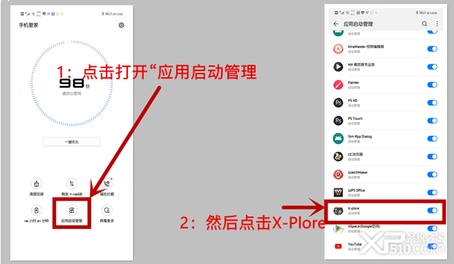 华为手机怎么锁定后台程序