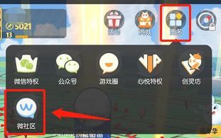 一起来捉妖